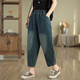 蘑菇同學(xué)牛仔褲女夏季文藝水洗磨白做舊寬松八分小個(gè)子顯瘦小腳哈倫褲女 藍色  L 建議115-135斤
