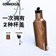 CORKCICLE.酷革保溫杯木紋經(jīng)典辦公室保溫咖啡杯帶蓋大容量高顏值送禮 木時(shí)代475ml+吸管蓋套裝