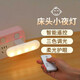 賽瑟 感應小夜燈聲控智能語(yǔ)音燈臥室床頭燈夜燈氛圍燈人工語(yǔ)言控制燈小臺燈usb燈 智能遙控+三色調光【長(cháng)圓遙控款】
