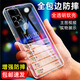 溫科適用紅米Note11Pro手機殼透明Note11Pro+手機殼防摔硅膠軟殼保護套男女款全包邊鏡頭后蓋保護殼 Redmi紅米Note11Pro/+直邊透明軟殼
