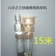 洗車機高壓水管雙層鋼絲適用于黑貓55 584040.科球360外套鋼絲208380洗車配件定做 3/8快接15米