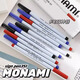 慕那美（monami）進口水性中性筆0.7mm極簡風學習辦公簽字勾線手繪草圖筆Sign Pen351 黑藍紅3支裝04010