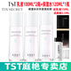 TST冰肌如玉靚膚水嫩保濕水/tst洗面奶乳液保濕套裝組/tst活酵母面膜 TST乳液100ML*2瓶+保濕水120ML