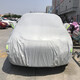 汽車(chē)車(chē)衣車(chē)罩車(chē)套適用于比亞迪F3L3宋PLUS秦PLUS速銳海鷗海豚海豹 灰色車(chē)衣+繩子 比亞迪驅逐艦05+反光帶+繩子