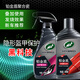 龜牌（Turtle Wax）鉑金盾濃縮聚合瓷鍍膜劑汽車(chē)打蠟保護增艷車(chē)漆洗車(chē)上光新能源適用 鉑金盾濃縮+日護聚合瓷 共 2瓶