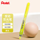 派通（Pentel）SXS15 按動熒光筆 手賬記號筆標(biāo)記筆 伸縮式大容量熒光筆可換芯 4.5mm 黃色