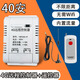 研途智能大功率4G遠程遙控開(kāi)關(guān)智能電源廣告牌路燈220V定時(shí)手機無(wú)線(xiàn)控制器 40A外置天線(xiàn)【終身流量】+遙控器