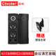 CTVCTER 音柱音箱中小型會(huì)議套裝學(xué)校多媒體教室演講培訓(xùn)報(bào)告廳背景球館演藝全頻木質(zhì)定阻壁掛式音響 B30黑色音柱配壁架（單只）