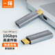 CABLE CREATION 一繩Type-c轉(zhuǎn)接頭USB公對母直通頭3A電流10Gbps傳輸U(kuò)SB-C數(shù)據(jù)轉(zhuǎn)換頭適用筆記本華為小米安卓手機(jī) 【鈦空灰 合金直頭】