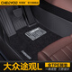 車(chē)麗友 適用大眾途觀(guān)L腳墊10-24款tpe全包圍pro汽車(chē)環(huán)保無(wú)味耐磨防水 TPE腳墊+慕絨絲【極夜黑】 大眾途觀(guān)（10-17款）