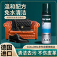 Collonil進(jìn)口皮革清潔劑皮具皮衣皮包真皮沙發(fā)強(qiáng)力去污泡沫清洗保養(yǎng)護(hù)理劑