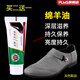 獸皮大王鞋油 翰皇獸皮大王灰色皮鞋油補(bǔ)色修復(fù)淺灰色深灰色鞋油膏體綿羊油 灰色 各種灰色通用
