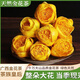巖亥金花茶特級凍干金花烘干花廣西防城港市十萬(wàn)大山防普金花茶葉 50克袋裝【經(jīng)濟裝】 金花茶