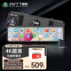 丁威特適用carplay/hicar華為車載智慧屏4k行車記錄儀32G卡+前后雙錄