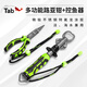 Tab新款多功能路亞鉗控魚器帶秤控大物套裝不銹鋼釣魚摘鉤鉗取鉤開環(huán) 多功能路亞鉗+帶稱控魚器