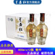 蘭益松 整箱12瓶云南松子酒露酒 46度云南特產(chǎn)聚會(huì)整箱松子酒 46度 400mL 12瓶