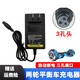 阿爾郎平衡車(chē)充電器36V三孔頭兒童電動(dòng)兩輪平行車(chē)通用42V線(xiàn) 42V1A 常規款 兩輪平衡車(chē)充電器