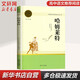 【京東配送】【新華書(shū)店正版】高中高一高二高三新高一課外閱讀必讀課外書(shū)名著(zhù)讀物書(shū)目書(shū)籍論語(yǔ)閱讀高中 鄉土中國為人民教育出版社等高中版 正版 紅樓夢(mèng)高中生版 鄉土中國 紅樓夢(mèng)高中版 高中版-哈姆萊特