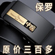 法奧堡羅2025新款男士牛皮皮帶真皮內(nèi)穿情人節(jié)腰帶中年商務(wù)百搭青年韓潮流 金色 120cm 120cm【體重145-160斤】
