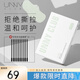 悠宜（unny club）雙效潔凈去黑頭鼻貼膜5組10導(dǎo)出精華液草莓鼻粉刺收縮毛孔
