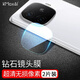 開美智（KMaxAI）適用vivo iQOO Z9/Z9 Turbo/z9Turbo+高清鏡頭膜Y200GT手機貼膜鋼化膜超薄防刮玻璃膜保護膜-2片裝
