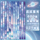 鈴桐梵高油畫(huà)風(fēng)星星條幸運星折紙手工紙diy材料疊星星的紙星星專(zhuān)用紙 600張【點(diǎn)點(diǎn)星光】12個(gè)圖案-1包
