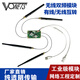 VONETS 雙頻5Gwifi模塊網(wǎng)橋中繼路由器RJ45無線與有線互轉(zhuǎn)無人機(jī)PLC通用信號(hào)增強(qiáng)器 VM5G