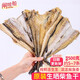 閘坡船鮮曬淡干柴魚(yú)片海味干貨廣東財魚(yú)干才魚(yú)鱈魚(yú)柴魚(yú)干海魚(yú)干煮粥煲湯 開(kāi)片柴魚(yú)干 500克（約5-7條）
