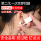 邁米德打耳洞神器一次性耳洞打孔器學(xué)生無(wú)痛防過(guò)敏耳槍穿耳器耳釘男女 4個(gè)裝小豆豆款消毒棉*4記號筆*1