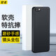 知忻 適用于 蘋果6splus手機殼iPhone 6SPlus全包防摔直邊磨砂超薄軟殼保護套散熱男女款外殼防滑