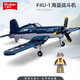小魯班二戰(zhàn)軍事積木模型拼裝玩具M(jìn)4A3中型坦克車兒童玩具男孩6-10歲禮物 F4U-1海盜戰(zhàn)斗機