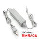 小耳朵12V2A監(jiān)控電源攝像頭適配器室外防水供電器攝像機(jī)電源變壓器穩(wěn)壓器 室外防水（帶AC插頭）