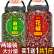牧野情四川紅花椒粒食用青麻椒特麻散裝新鮮干貨 500g(花椒麻椒各一罐)