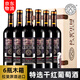 拉斐莊園2008特選紅酒干紅葡萄酒中國原酒進口紅酒整箱紅酒排行前十 6瓶整箱+木箱+紅酒杯*2+海馬刀