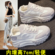 DIBOFEI女鞋2025秋季新款透氣百搭運動(dòng)休閑厚底松糕內增高小白鞋老爹鞋女 米白 37 (235mm)