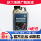 沃爾沃原廠長效防凍液綠色冷卻液 XC60 S60 S90 XC40 XC90 C40 V60 S40 1L -35℃ 綠色 【德國進(jìn)口】
