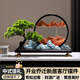 歐梵普（oufanpu）創(chuàng  )意迎客松流沙畫(huà)擺件喬遷禮物新中式禪意客廳玄關(guān)裝飾辦公室裝飾 迎客松崇山峻嶺 【落日余暉】 【青松迎客，財源廣進(jìn)】