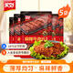 美好 涮火鍋組合筷子牛肉麻辣嫩滑牛肉片蒜香牛肉片150g*5袋 麻辣牛肉片150g*5袋