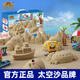 太空沙（SPACE SAND）太空沙安全無毒玩具沙子活力城堡沙色2.4斤禮盒六一兒童節(jié)禮物