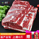 伊順祥 原切上腦牛排3000g 國產(chǎn)谷飼整切牛扒清真牛肉原切6斤整根可代切