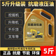 陸爵士抗磨液壓油46號(hào)挖掘機(jī)叉車(chē)注塑機(jī)舉升機(jī)升降機(jī)機(jī)械潤(rùn)滑油四季通用 1瓶5斤裝抗磨液壓油
