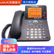 VAA 先鋒存儲錄音電話(huà)機自動(dòng)錄音辦公固話(huà)座機電話(huà)機中文菜單自動(dòng)應答辦公數字電話(huà) VAA-CPU410（錄音600小時(shí)）