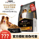 冠能（PRO PLAN）狗糧12kg中型犬成犬金毛拉布拉多阿拉斯加哈士奇邊牧通用型全價(jià)糧 成犬糧12kg（新老包裝交替發(fā)貨）