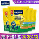 雀巢（Nestle）成長(cháng)青少年牛中小學(xué)生奶粉鈣鐵鋅 獨立小包裝 3袋【26.09到期】