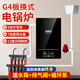 佳暖航半導(dǎo)體煤改電鍋爐家用采暖爐220v380全自動水暖電壁掛爐取暖爐煤改電暖氣爐農(nóng)村取暖片地暖 管式半導(dǎo)體6kW（220V/380V）壁掛式 智能變頻WIFI 單機(jī)款