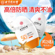 同仁堂防曬隔離霜美白霜南北京SPF50PA+水潤(rùn)保濕防紫外水汗清爽不油膩乳 1盒【發(fā)新款水凝皙】SPF50++