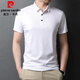 皮爾卡丹（pierre cardin）短袖男純棉t恤夏季薄款修身100%絲光棉polo衫潮流翻領(lǐng)半袖體恤衫