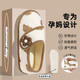 百慕傾臣月子鞋夏季薄款孕婦678月份春秋季產(chǎn)婦后防滑包跟軟底棉拖鞋女士 米色小熊【魔術(shù)貼-春夏款】 38-39正碼【內(nèi)長245MM】