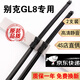 京太別克GL8雨刮器片GL8es陸尊653t 652t原裝17/18/19款20商務(wù)gl8雨刷 17-25款GL8 ES【直插對(duì)刮】前雨刷