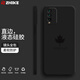 芝客 紅米note9pro手機殼 紅米note9液態(tài)硅膠保護套鏡頭全包直邊防摔簡(jiǎn)約楓葉創(chuàng  )意時(shí)尚軟殼 Note9/4G【經(jīng)典黑-楓葉】